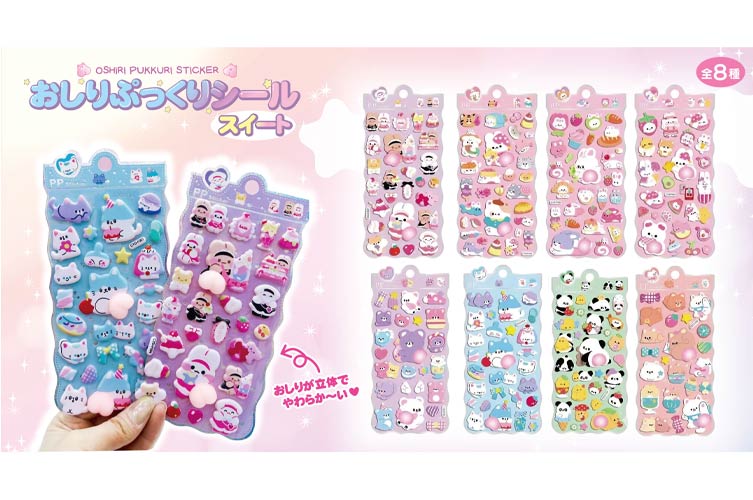 ＃300　おしりぷっくりシール　スイート(８入)