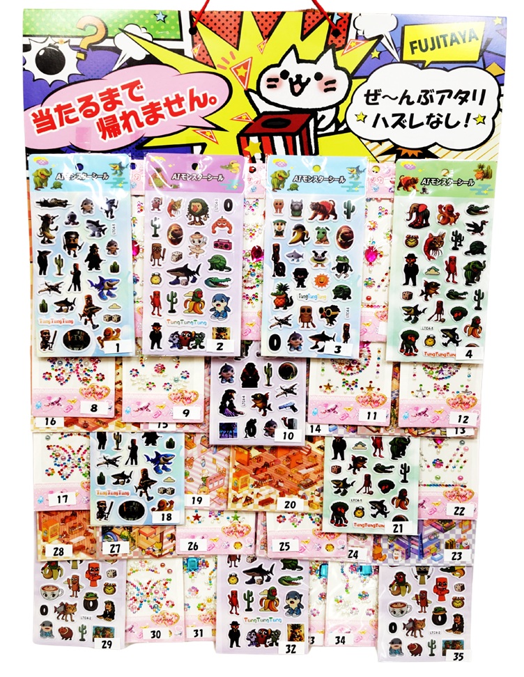 #100　ぜんぶシール当(40付)