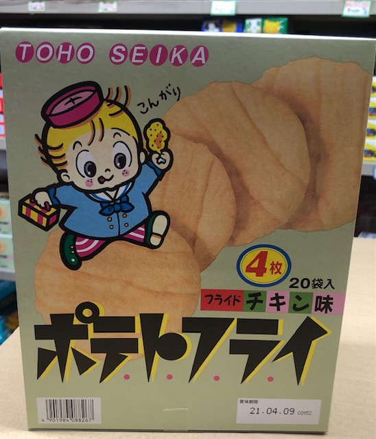 #40 東豊ポテトフライ　チキン味（20袋入り）