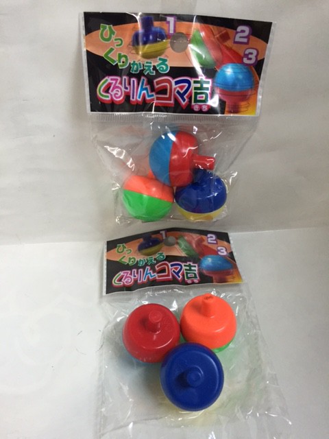 くるりんコマ吉逆さコマ（２５入り）