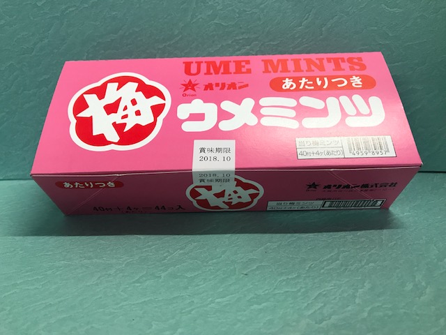 #25 ウメミンツあたりつき（40付）オリオン