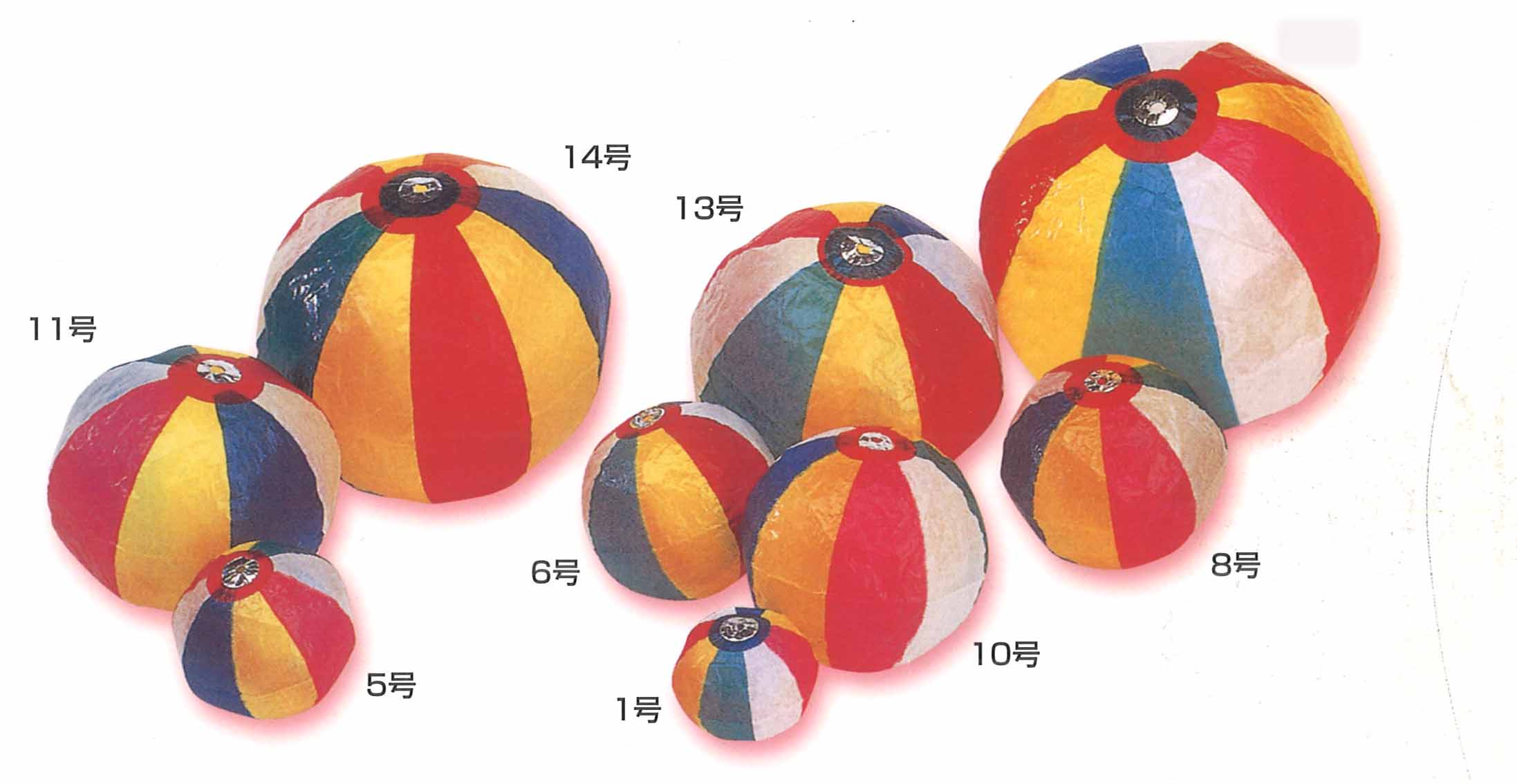 紙風船1号（吹き後直径約10cm）