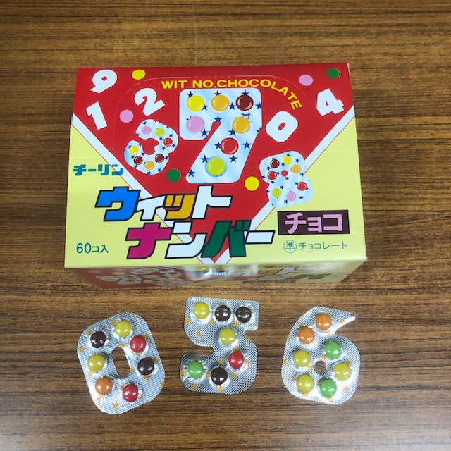 #10 ウィットナンバーチョコ（60入り）