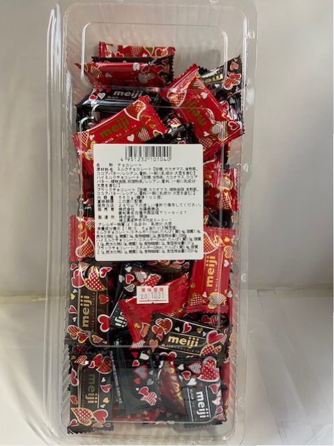 明治ベスト3チョコレート 100入り を問屋価格で格安通販 井ノ口商店