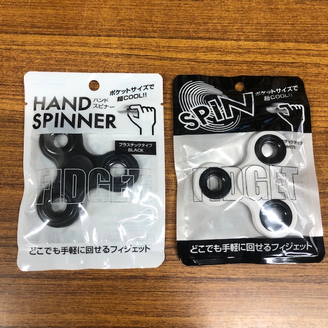 特価　ハンドスピナー