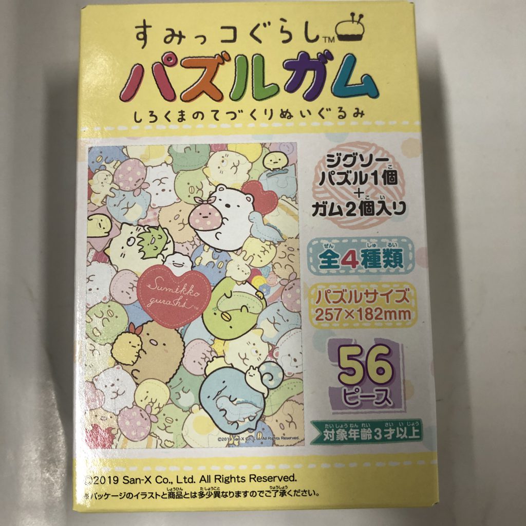 飴 ガム グミを問屋価格で格安通販 井ノ口商店
