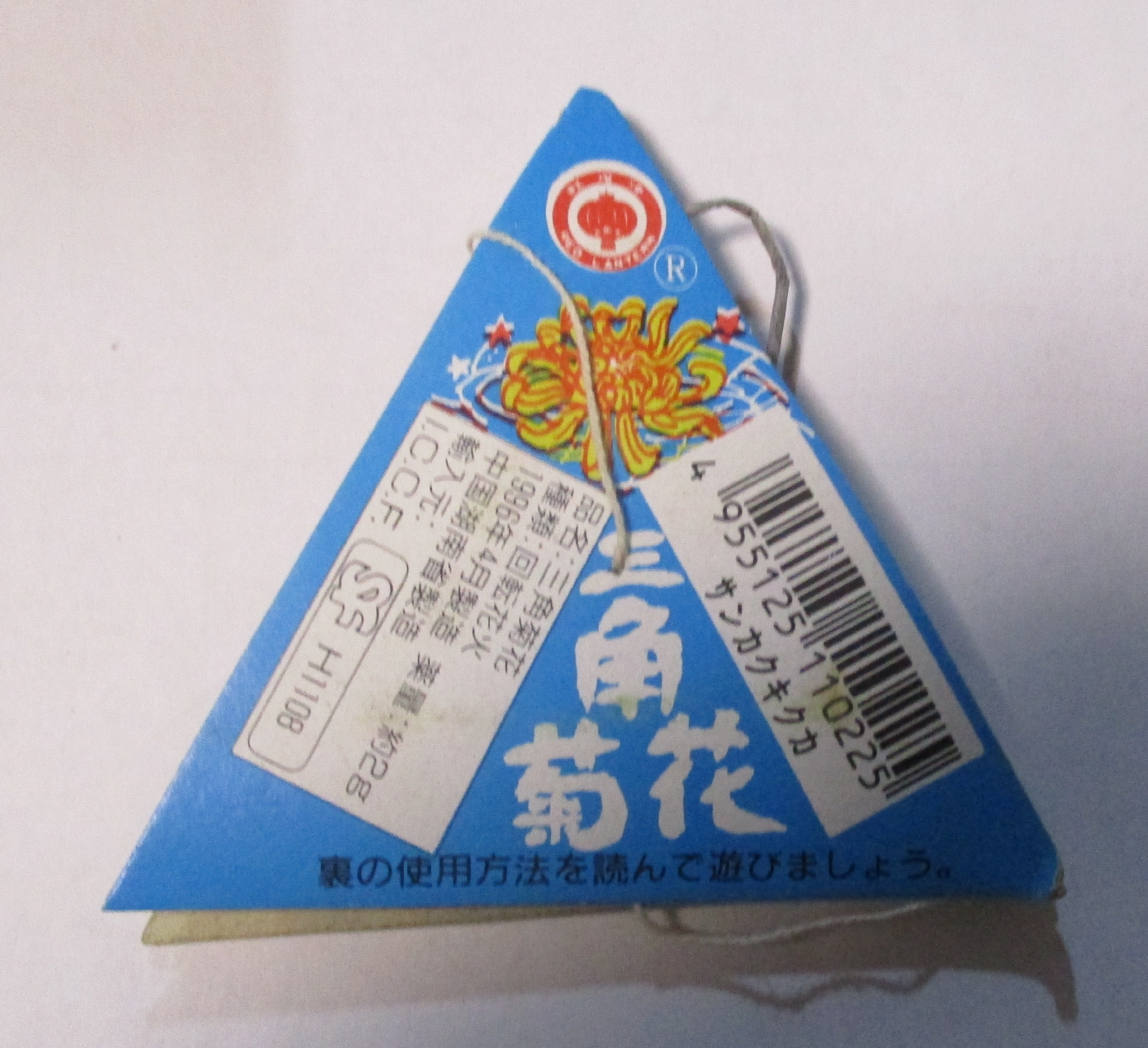 三角菊花を問屋価格で格安通販 井ノ口商店 三角菊花を問屋価格で格安通販 井ノ口商店