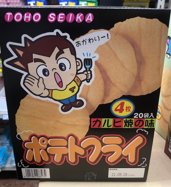 #40 東豊ポテトフライ　カルビ焼きの味（20袋入り）