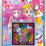 30円トロピカルージュ プリキュアシール当て付き エンスカイを問屋価格で格安通販 井ノ口商店 30円トロピカルージュ プリキュアシール当て付き エンスカイを問屋価格で格安通販 井ノ口商店