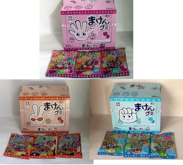 #50 まけんグミキャンディー (20入り)