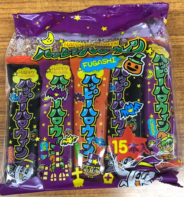 #400 ハッピーハロウィンふ菓子（15入）