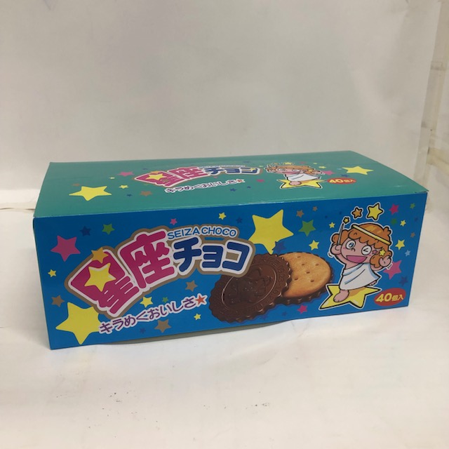 #25 星座チョコ（40入）