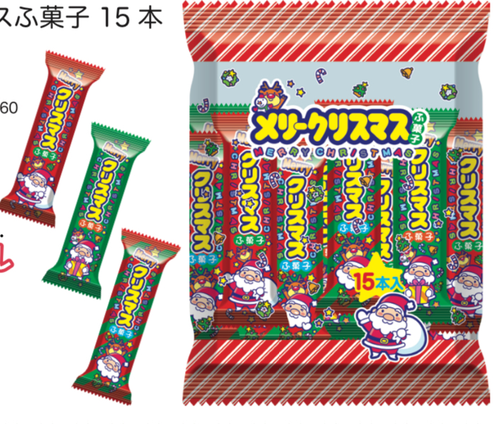 クリスマスふ菓子（15入）No20