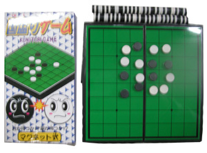 ＃1200国盗り白黒ゲーム(10入り)
