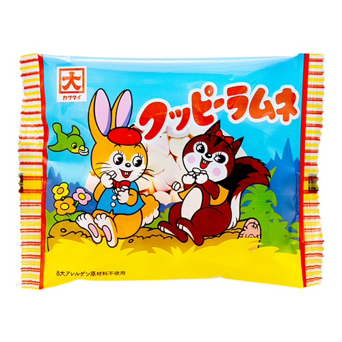 #50 クッピーラムネ 20g(15入)