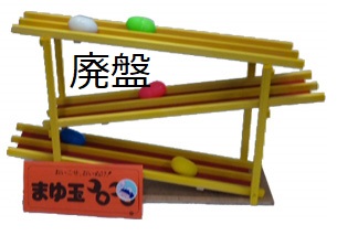 竹製品を問屋価格で格安通販 井ノ口商店 竹製品を問屋価格で格安通販 井ノ口商店