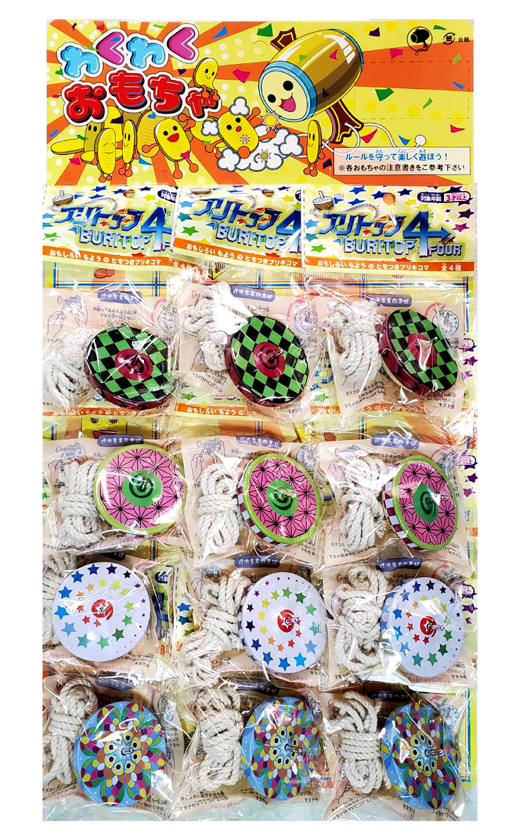 ブリキこまセット 12付き を問屋価格で格安通販 井ノ口商店 ブリキこまセット 12付き を問屋価格で格安通販 井ノ口商店