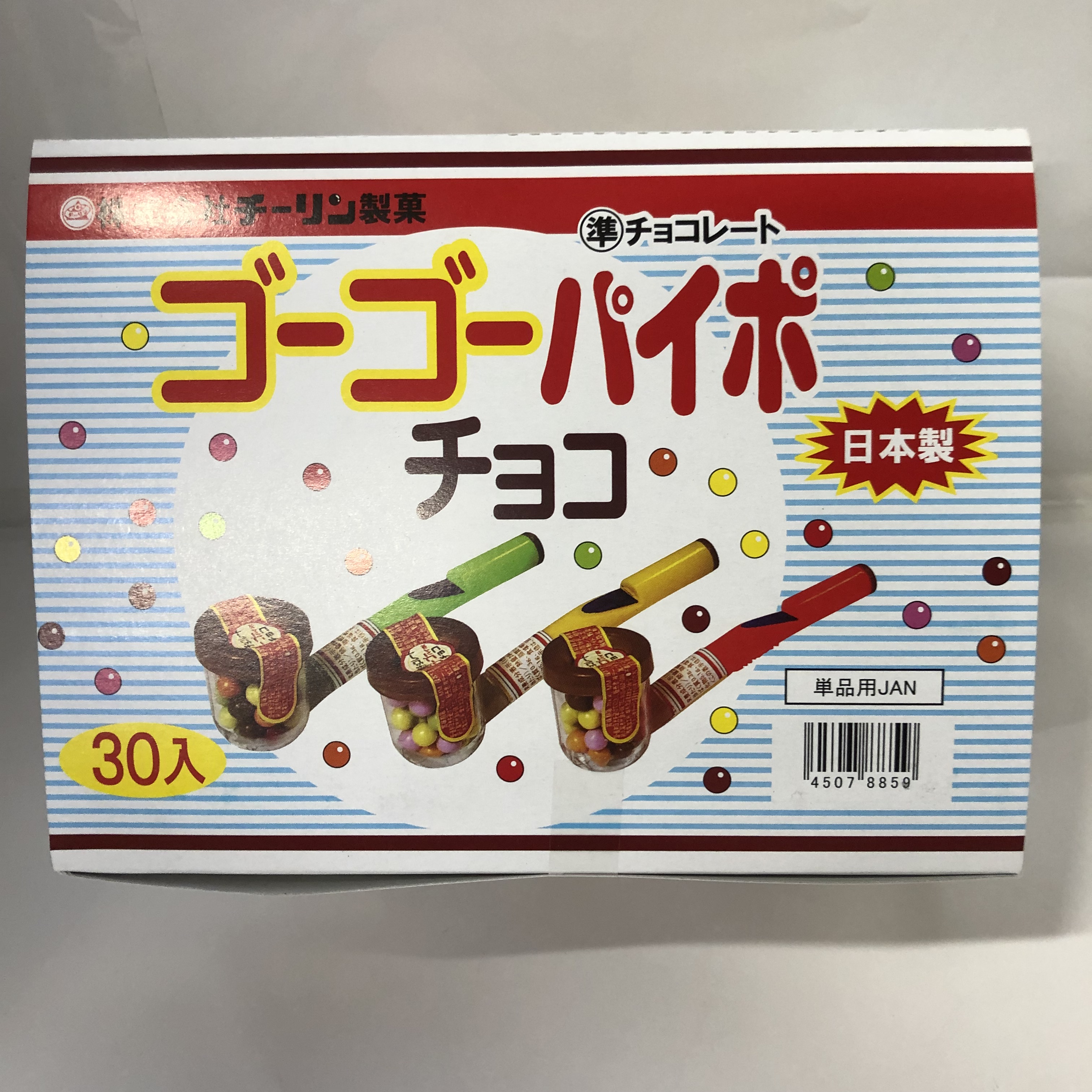 チーリン パイポチョコ 30入り を問屋価格で格安通販 井ノ口商店 チーリン パイポチョコ 30入り を問屋価格で格安通販 井ノ口商店