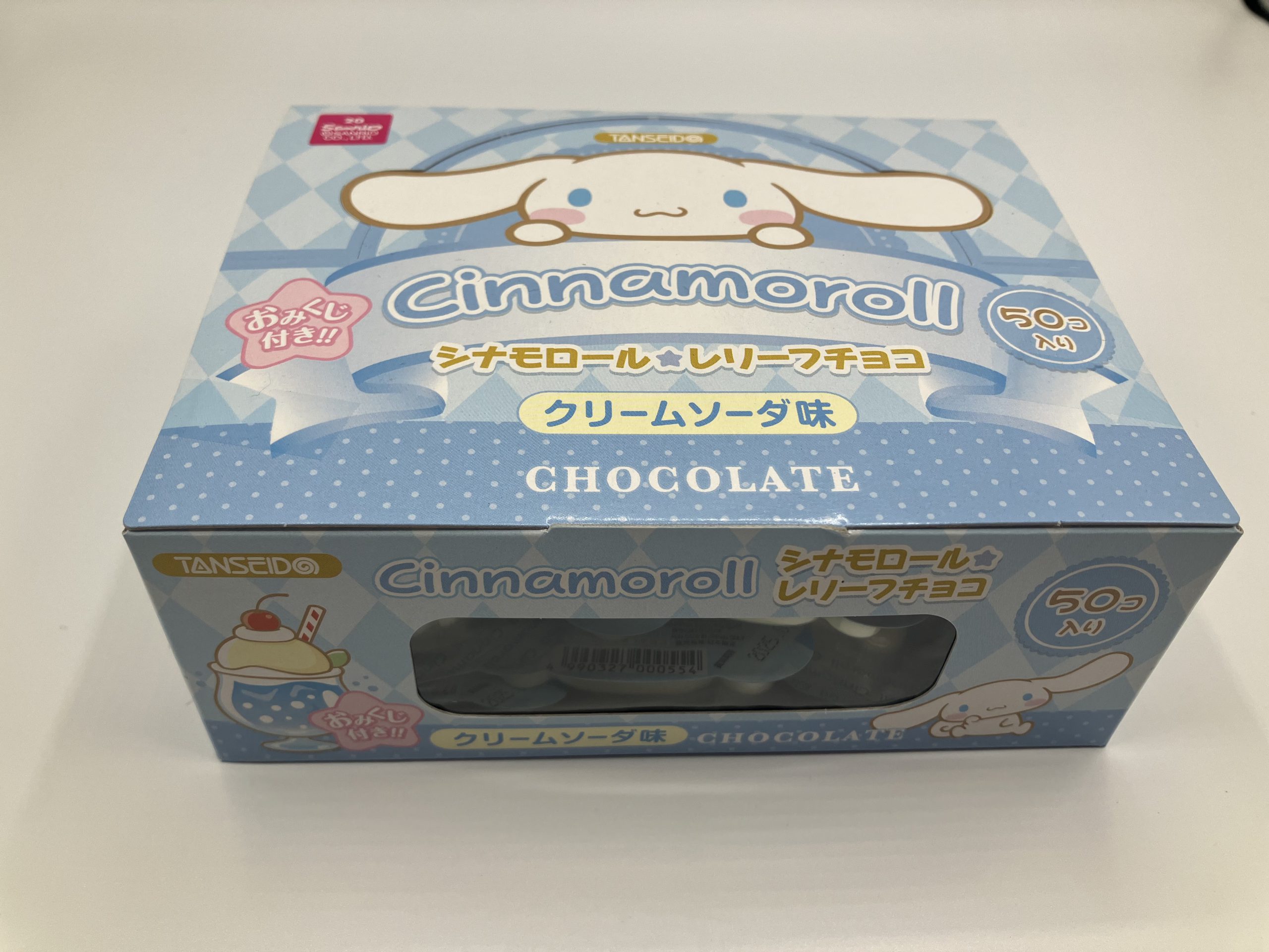 ＃25 シナモロールレリーフチョコ　クリームソーダ味（50入）