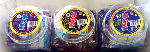 #10 あわ玉 飴(100入り)