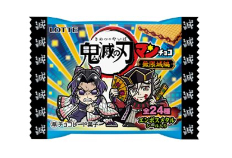 160　鬼滅の刃マンチョコ　無限城編（30個入）