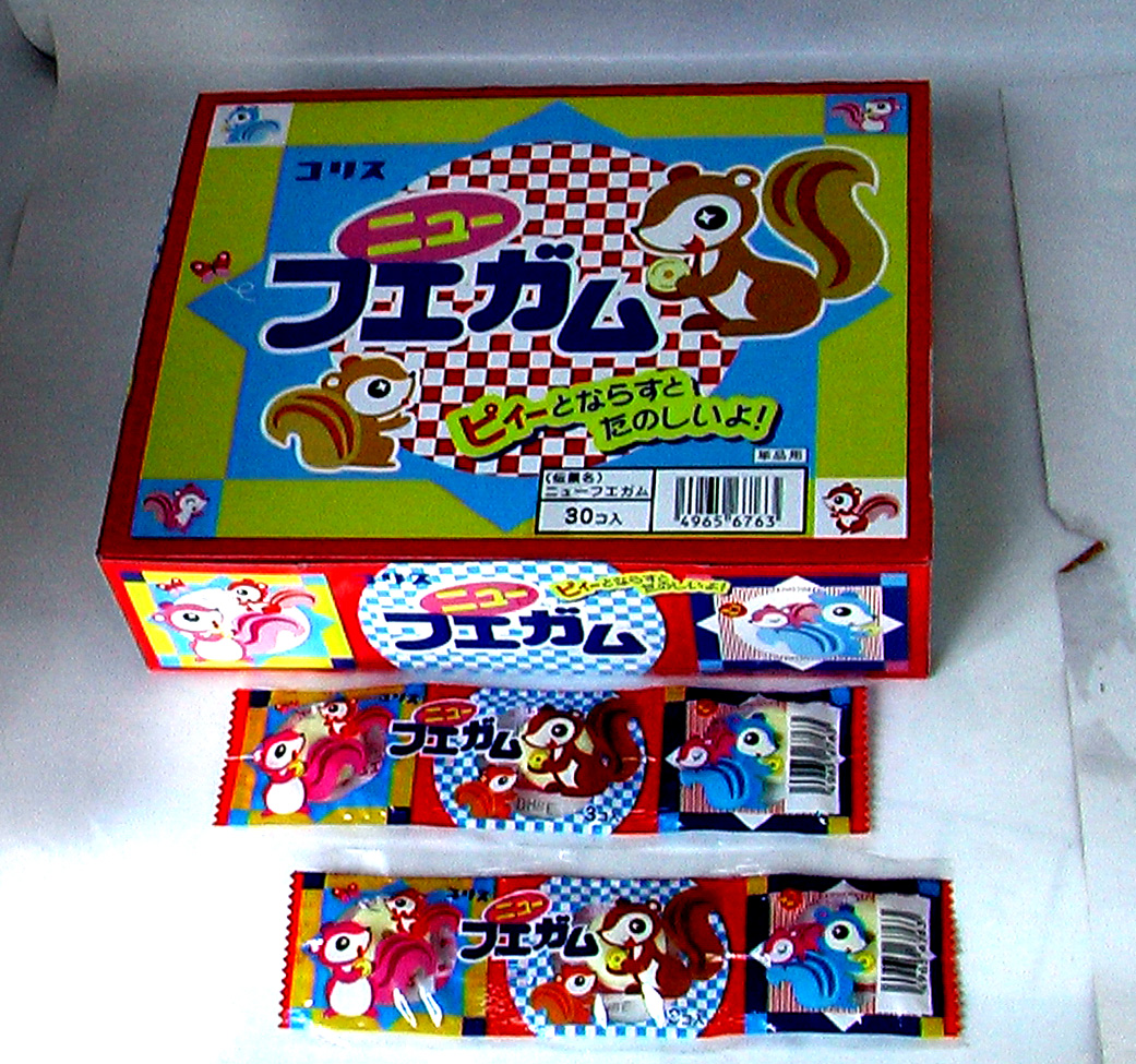 #20 フエガム(30入り)