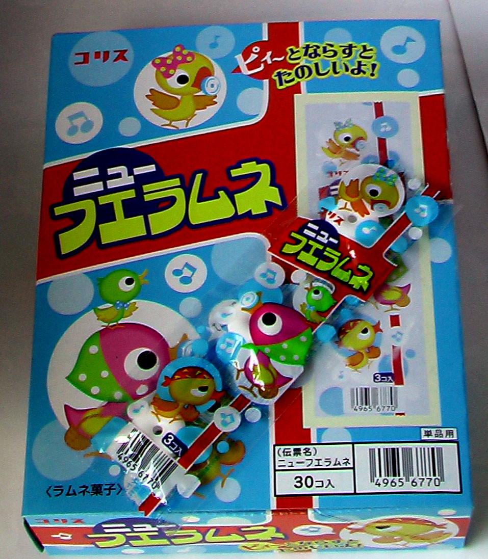 #20 フエラムネ(30入り)