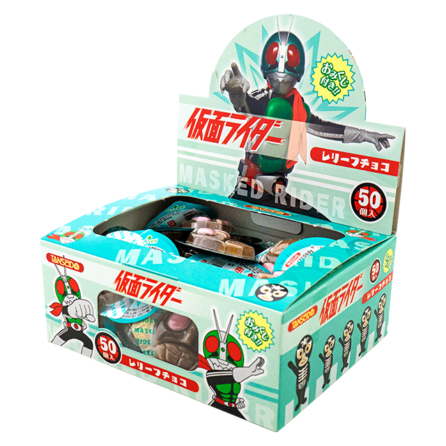 #25 仮面ライダー　レリーフチョコ（50入）