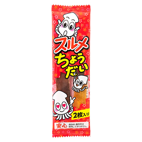 特価　スルメちょうだい2枚入（10入1袋）50→30円
