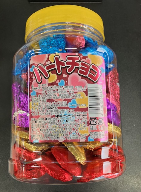 #15 ハートチョコ（100入り）