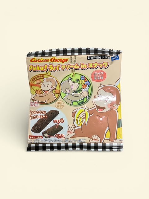 特価　380　おさるのジョージ　Puku！ラバ　クリームinスナック（10入）