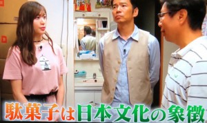 テレビ東京『よじごじDays』で井ノ口商店がオンエアされました!!2019年7月9日